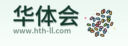 华体会 Logo